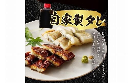 うなぎの食べ比べセット2~3人前【蒲焼き・白焼きそれぞれ1/2尾】全部で1尾