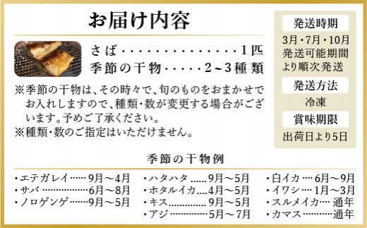 シ3繝サ7繝サ10譛医♀螻翫¢シ樔クケ豌エ縺薙□繧上j縺翫∪縺九○蟷イ迚ゥ繧サ繝繝茨シ医&縺ー&蟄」遽縺ョ蟷イ迚ゥシ 螳壽悄萓ソ 蟷イ迚ゥ 縺イ繧ゅョ 繧サ繝繝 縺輔ー 繧オ繝 魃 縺吶k繧 繧ケ繝ォ繝。 繝弱Ν繧ヲ繧ァ繝シ逕」 鬲 鬲壻サ矩。 豬キ逕」迚ゥ 豬キ縺ョ蟷ク 3蝗 譌ャ縺ョ鬲壻サ 蟆丞縺 蛟句桁陬 隧ー繧∝粋繧上○ 莠コ豌 縺イ繧ゅョ 縺贋ササ縺 縺薙□繧上j