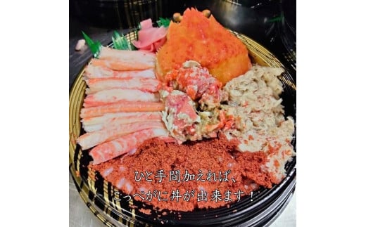 【先行予約】京丹後市より茹でたて プロトン凍結 【 訳あり 】 茹でこっぺがに 香箱ガニ 5匹 蟹 かに カニ 釜茹で こっぺがに 訳あり 訳アリ 京都 京丹後