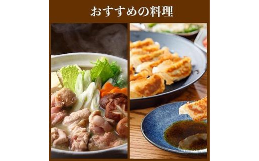 小野甚醤油　国産のゆず＆すだち100%果汁の「ぽんずむらさき」3本セット （ぽんずむらさき200ml×3本）