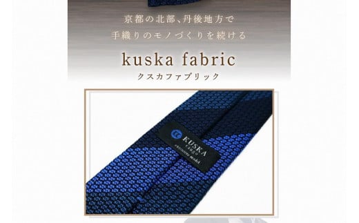 kuska fabric ãšã°ãŒã¯ãã£ãã¬ã«ã¶ã¿ã€ãNo.8ãäžçã§ãçšãªæç¹ããã¯ã¿ã€ãéåžžçºéãã¯ã¹ã« KUSKA ã·ã«ã¯ åžå° ã¬ã¢ ã¹ãŒã å°ç© åœç£ æ¥æ¬è£œ æç¹ã ã®ãã èŽçå çµå©åŒ æäººåŒ æ°ç€ŸäŒäºº æ°ç掻 éæç¡æ å æ¥µ æç¹ã 瀟äŒäºº ç«äœæ ãã¬ãŒã³ã æçž«ã ãã©ã³ã ã¹ãã©ã€ã ãã«ãŒ çŽºè² éè²