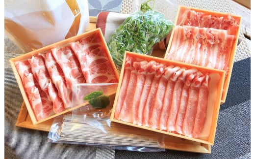 トン’sキッチン 京丹波高原豚 しゃぶしゃぶ食べ比べセット ３種 柚子胡椒 しめのそばつき