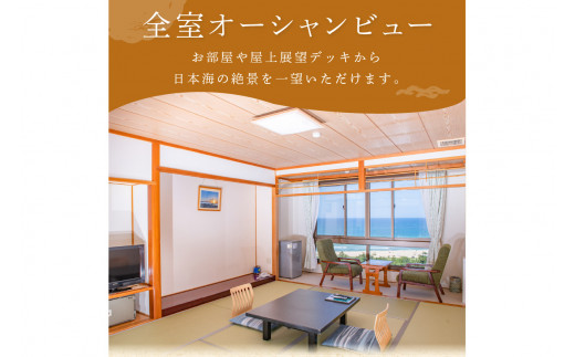 京éœã»å€æ¥ã±æµŠæž©æ³ãæ
通 æµ·èãã宿æ³ã¯ãŒãã³ã15,000åå