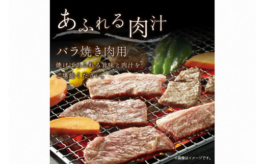 京都産和牛サーロインステーキ（約200ｇ×3枚）・バラ（約600ｇ） 焼肉用 【京都モリタ屋専用牧場】