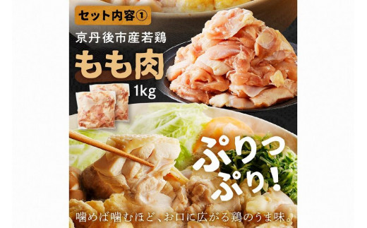 京éœã»äº¬äž¹åŸã®è¥é¶ãšä¹æ¡ãã®ã®éåœé¢šé¶éã»ããïŒ3ïœ4人åïŒ
