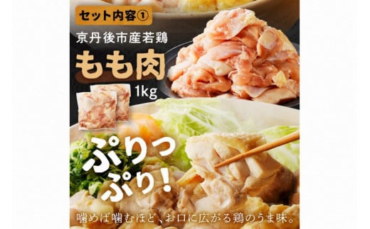 京éœã»äº¬äž¹åŸã®è¥é¶ãšä¹æ¡ãã®ã®é¶éã»ããïŒ3ïœ4人åïŒ