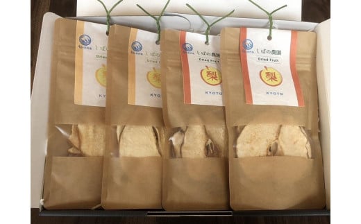 【先行予約】ドライフルーツ2種詰め合わせ(愛宕梨・晩三吉梨)（2027年1月中旬～発送）国産 なし ナシ 梨 フルーツ ふるーつ 果物 くだもの 食べ比べ 農家応援 生産者応援 送料無料