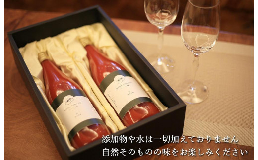 【希少】京都・和田農園のプレシャストマトジュース2本　化粧箱入り