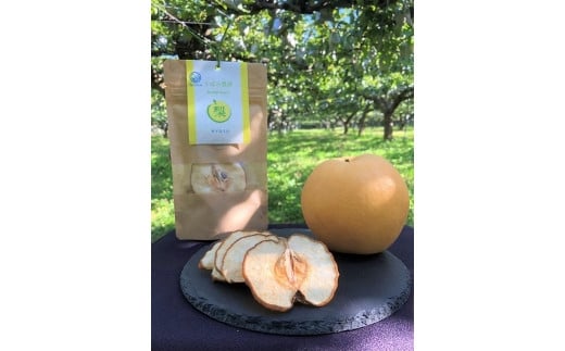 【先行予約】ドライフルーツ2種詰め合わせ(廿世紀・新興梨)（2026年10月下旬～発送）