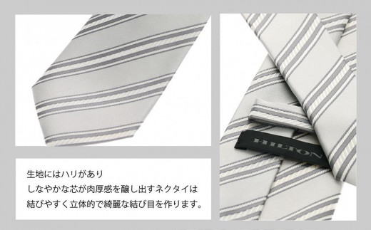 HILTON 礼装ネクタイ慶事用　(国産生地使用)
