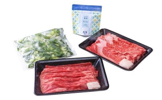 日本海牧場の茶しゃぶしゃぶセット（京たんくろ和牛）