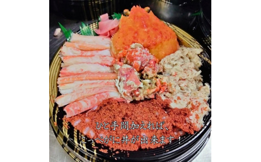 【先行予約】京丹後市より茹でたて プロトン凍結 【 訳あり 】 茹でこっぺがに 香箱ガニ 10匹 蟹 かに カニ 釜茹で こっぺがに 訳あり 訳アリ 京都 京丹後