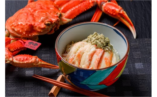 【蟹の匠 魚政】プレミアムズワイガニ甲羅盛り 蟹の漢船(おとこぶね) 小 1個(2026年1月～発送)