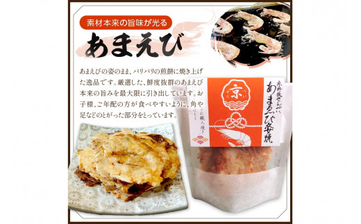 äº¬äž¹åŸæµ·é®®ããã¹ããããŸãã³ããããŸãã³ã®å§¿ããã¹ãããé
ã®ããŠã«æçŸ€ïŒãã¬ãŒã³ãã«ãïŒãåæ§ã®ããã€ã«ãâã10è¢ã»ãã