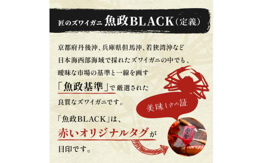 ãè¹ã®å éæ¿ãéæ¿BLACK ãã¬ãã¢ã ãºã¯ã€ã¬ããè¹ã§ã»æãæžãæ¥éå·å å°ãµã€ãº 1æ¯ãã«ãé
¢ä»ã(11æïœ12æçºé)