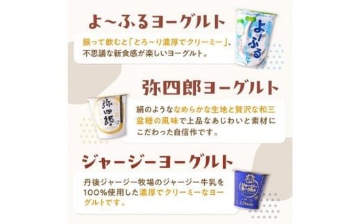 ãžã£ãŒãžãŒçä¹³&ãžã£ãŒãžãŒãšãŒã°ã«ã&ããŒãµã &匥åéãšãŒã°ã«ã&ã³ãŒããŒçä¹³ã®ã»ãããå®æäŸ¿ãæ1åÃ3ãµæ