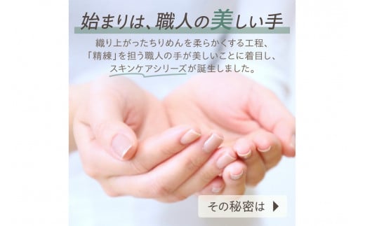 スキンクリーム（保湿クリーム） ヒアルロン酸Na配合 お肌にやさしい植物由来 鉱物油・界面活性剤・パラベン・香料不使用 美肌効果のある植物エキスを配合　TA00037