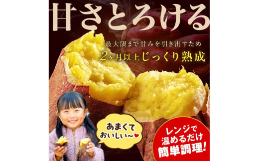 【先行予約】日本一！さつまいもオブザイヤー2部門受賞のサツマイモ農家が作る「紅はるか」の冷凍焼き芋2kg（8〜14本程度）（2026年2月中旬〜発送）