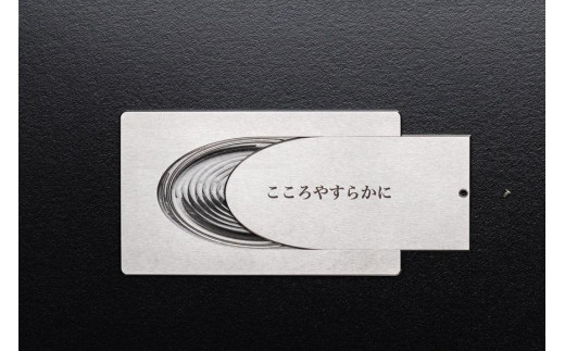 遺灰入れカード型ケース 結心華 カードタイプ（小） アルミ製 色：シルバー（カラーアルマイト）