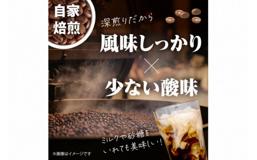 【デカフェ】自家焙煎　グアテマラ カフェインレスコーヒー豆（150g×2）八月の犬　珈琲豆　ドリップ　マタニティー 八月の犬 珈琲豆 ドリップ マタニティー デカフェ ノンカフェイン 粉 コーヒー 珈琲 デカフェ