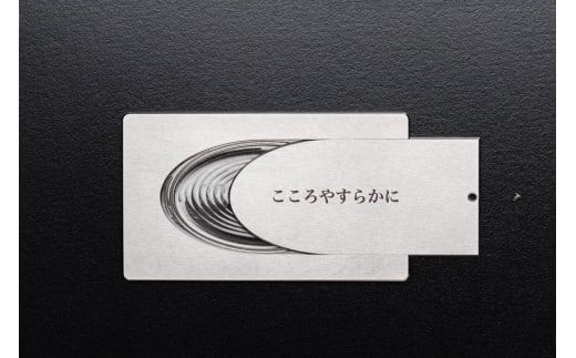 遺灰入れカード型ケース 結心華 カードタイプ（大）ステンレス製