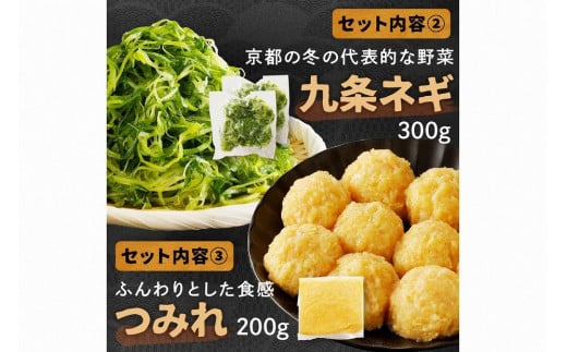 京éœã»äº¬äž¹åŸã®è¥é¶ãšä¹æ¡ãã®ã®éåœé¢šé¶éã»ããïŒ1ïœ2人åïŒ