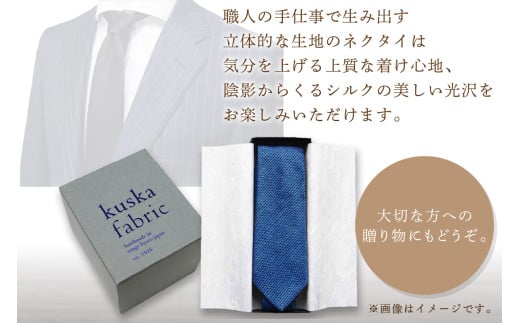kuska fabric フレスコタイ【グレー】世界でも稀な手織りネクタイ シルクネクタイ ファッション　クスカ KUSKA シルク 希少 レア スーツ 小物 国産 日本製 手織り ギフト 贈答品 結婚式 成人式 新社会人 新生活 送料無料 匠極 手織り 社会人 立体感 プレゼント 手縫い ブランド