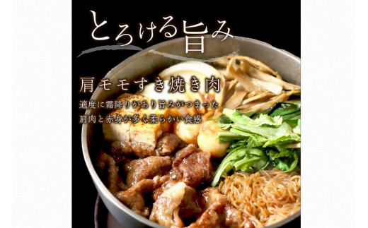 京都産和牛サーロインステーキ（約200ｇ×3枚）・肩モモ（約600ｇ）すき焼きセット 【京都モリタ屋専用牧場】