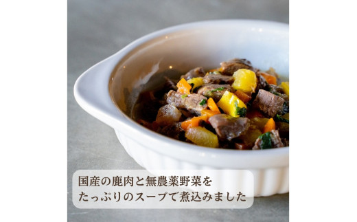 [無添加ウェットドッグフード] スタンダードタイプ (5パック)