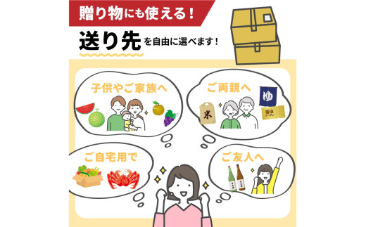 あとからセレクト【ふるさとギフト】寄附2万円相当