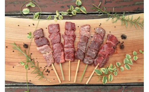 日本海牧場の牛串（80g×6本）
