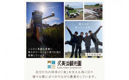 【6回定期便】【特別栽培米】コシヒカリ『豊饒』 2kg （真空パック）（2026年10月上旬～発送） 久美浜観光園 特別栽培米 こしひかり コシヒカリ お米 米 京丹後産 京丹後 丹後