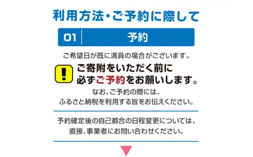 海の京都“夕日ヶ浦”で海上散歩を楽しもう！ 初めての方も安心、SUP体験（60分間/1名様）