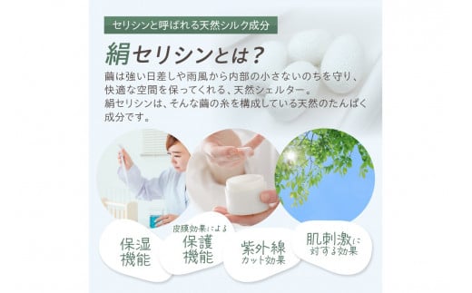 スキンクリーム（保湿クリーム） ヒアルロン酸Na配合 お肌にやさしい植物由来 鉱物油・界面活性剤・パラベン・香料不使用 美肌効果のある植物エキスを配合　TA00037