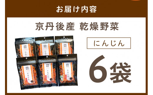 京䞹åŸç£ 也ç¥éèïŒäººåïŒ 6è¢å
¥ã