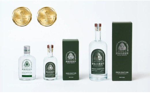 京丹後舞輪源蒸留所 フレッシュクラフトジン Mairingen Fresh Craft Gin (200ml)