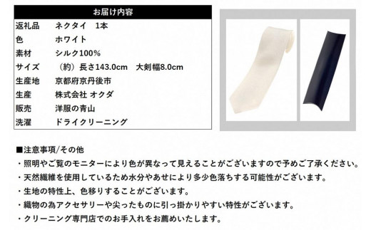 SAVILEROW 瀌è£
ãã¯ã¿ã€æ
¶äºçšã(åœç£çå°äœ¿çš)