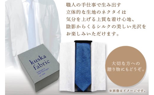 kuska fabric フレスコタイ【サックスブルー】世界でも稀な手織りネクタイ
