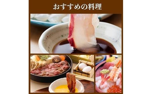 木桶三年熟成醤油「甚左衛門（濃口）」2本セット （甚左衛門200ml×2）