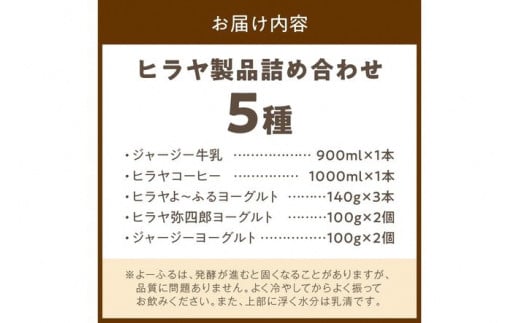 ãžã£ãŒãžãŒçä¹³&ãžã£ãŒãžãŒãšãŒã°ã«ã&ããŒãµã &匥åéãšãŒã°ã«ã&ã³ãŒããŒçä¹³ã®ã»ãããå®æäŸ¿ãæ1åÃ3ãµæ