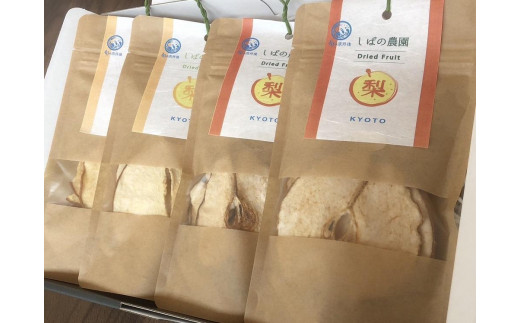 【先行予約】ドライフルーツ2種詰め合わせ(愛宕梨・晩三吉梨)（2027年1月中旬～発送）国産 なし ナシ 梨 フルーツ ふるーつ 果物 くだもの 食べ比べ 農家応援 生産者応援 送料無料