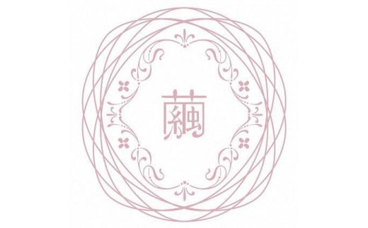 【ふるさと納税】まゆのお風呂ボトル 入浴液