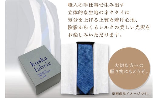 kuska fabric ãšã°ãŒã¯ãã£ãã¬ã«ã¶ã¿ã€ãNo.8ãäžçã§ãçšãªæç¹ããã¯ã¿ã€ãéåžžçºéãã¯ã¹ã« KUSKA ã·ã«ã¯ åžå° ã¬ã¢ ã¹ãŒã å°ç© åœç£ æ¥æ¬è£œ æç¹ã ã®ãã èŽçå çµå©åŒ æäººåŒ æ°ç€ŸäŒäºº æ°ç掻 éæç¡æ å æ¥µ æç¹ã 瀟äŒäºº ç«äœæ ãã¬ãŒã³ã æçž«ã ãã©ã³ã ã¹ãã©ã€ã ãã«ãŒ çŽºè² éè²