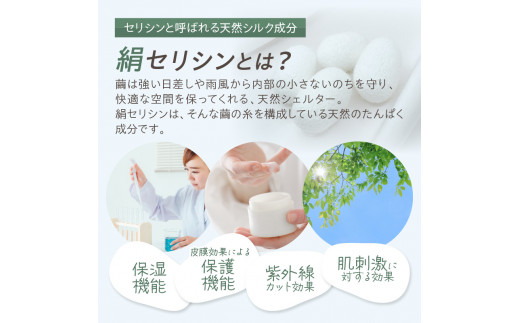 きぬもよふＵＶクリーム ぬるま湯で落とせる国内最高スペック（SPF50+/PA++++）