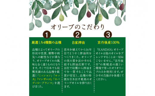蝗ス逕」100シ縲縲主、ェ髯ス縺ィ髮ェ縺ョ繧ェ繝ェ繝シ繝悶 KANDAN 繧ィ繧ュ繧ケ繝医Λ繝舌シ繧ク繝ウ繧ェ繝ェ繝シ繝悶が繧、繝ォ縲180ス縲莠ャ荳ケ蠕檎肇100シ 莠ャ驛ス 莠ャ荳ケ蠕檎肇100シ 蝗ス逕」 隱ソ蜻ウ譁 隱ソ逅豐ケ 繧ェ繝ェ繝シ繝悶が繧、繝ォ 繧ィ繧ュ繧ケ繝医Λ繝舌シ繧ク繝ウ 繧ェ繝ェ繝シ繝悶が繧、繝ォ 繧ェ繝ェ繝シ繝 蟶悟ー