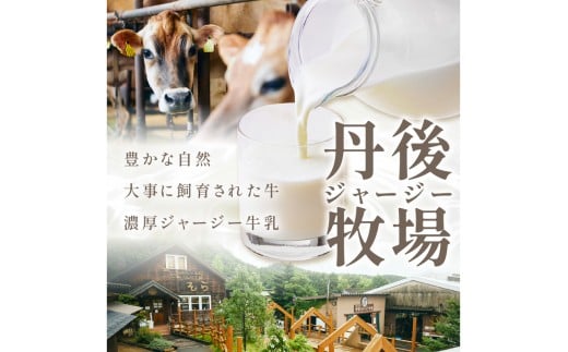 牧場のチーズケーキ（生）２個セット