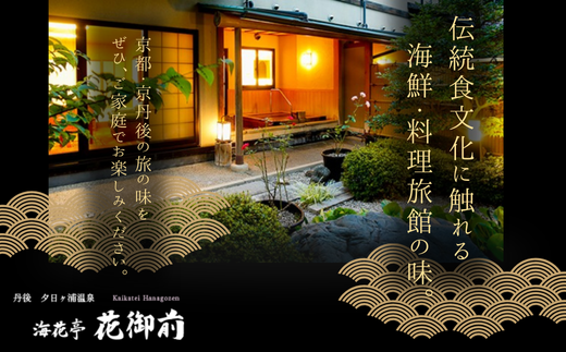 【かに鍋セット自家製鍋だし付き】超特大ずわいがに ５Ｌサイズで圧巻の食べ応え／北畿水産