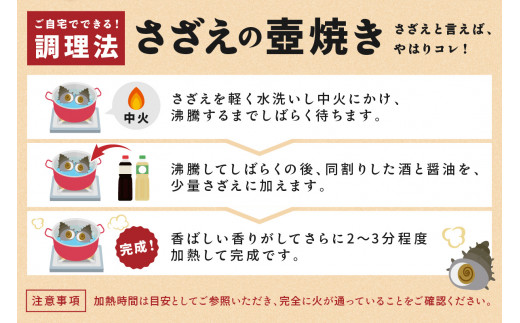 最高鮮度の生きたまま発送！日本海荒波育ち京丹後産さざえ2kg/北畿水産 貝類 魚介類 さざえ サザエ 京丹後産 活サザエ お刺身 刺身 さしみ 美味しい 壺焼きふるさと納税 さざえ ふるさと納税 活さざえ ふるさと納税 さざえ　HK00271