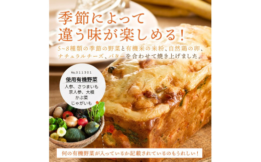 ææ©ããããã£ã·ãã±ãŒã¯ã»ãµã¬ãåç²§ç®±å
¥ã