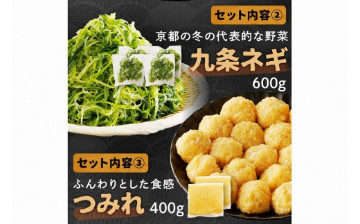 京éœã»äº¬äž¹åŸã®è¥é¶ãšä¹æ¡ãã®ã®éåœé¢šé¶éã»ããïŒ3ïœ4人åïŒ